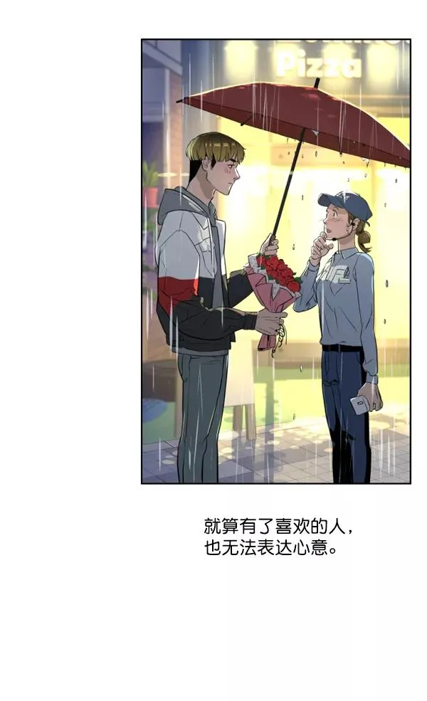 第6话 第78页