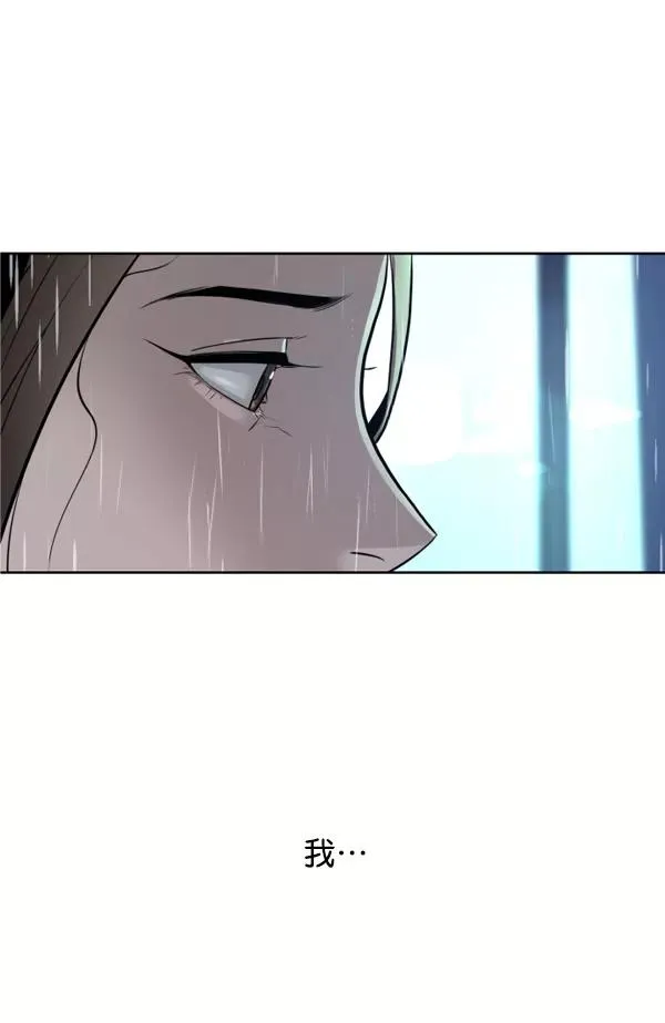 第6话 第79页