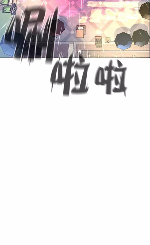 第6话 第82页