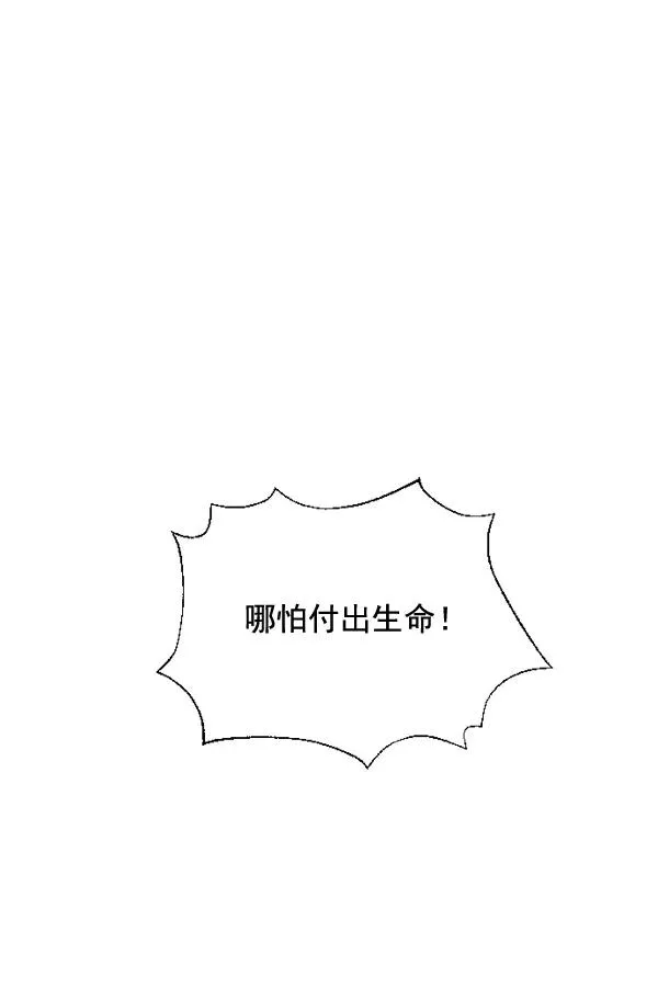 第6话 第83页