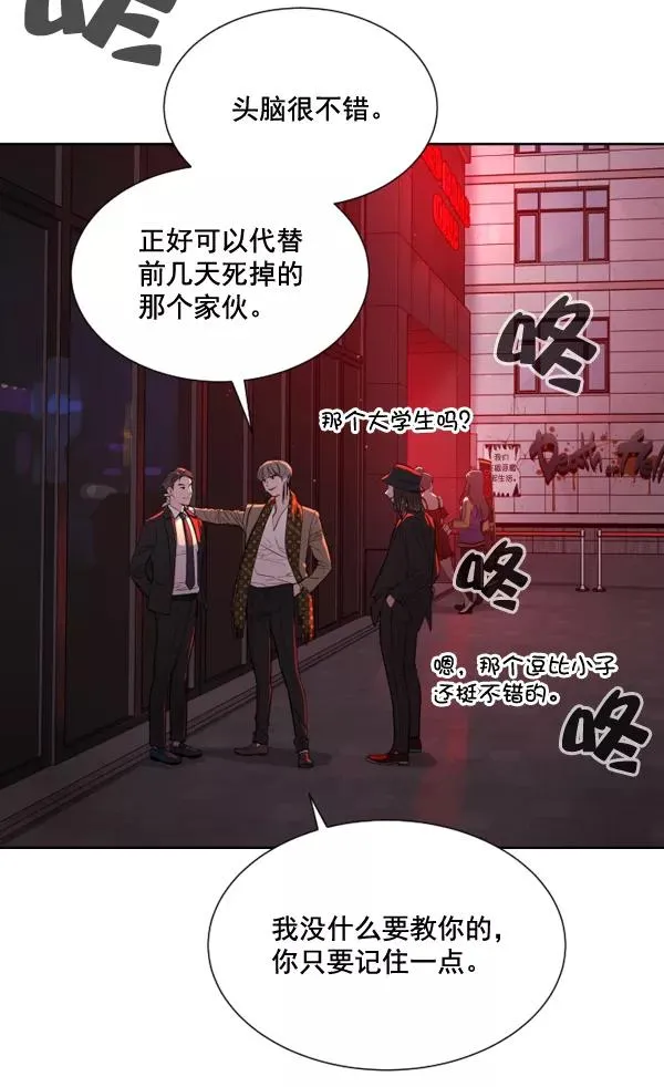 第6话 第86页