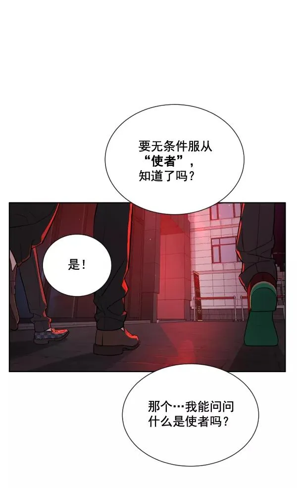 第6话 第87页