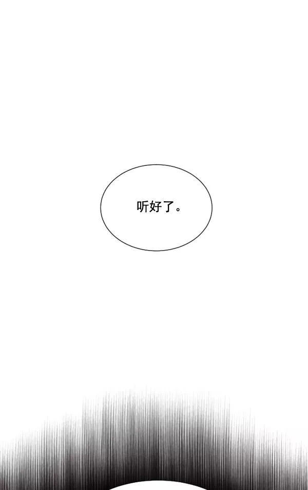 第6话 第88页