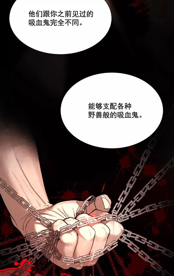 第6话 第90页