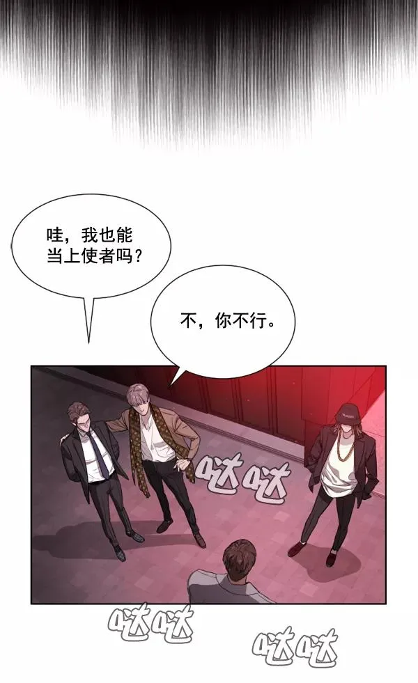 第6话 第92页