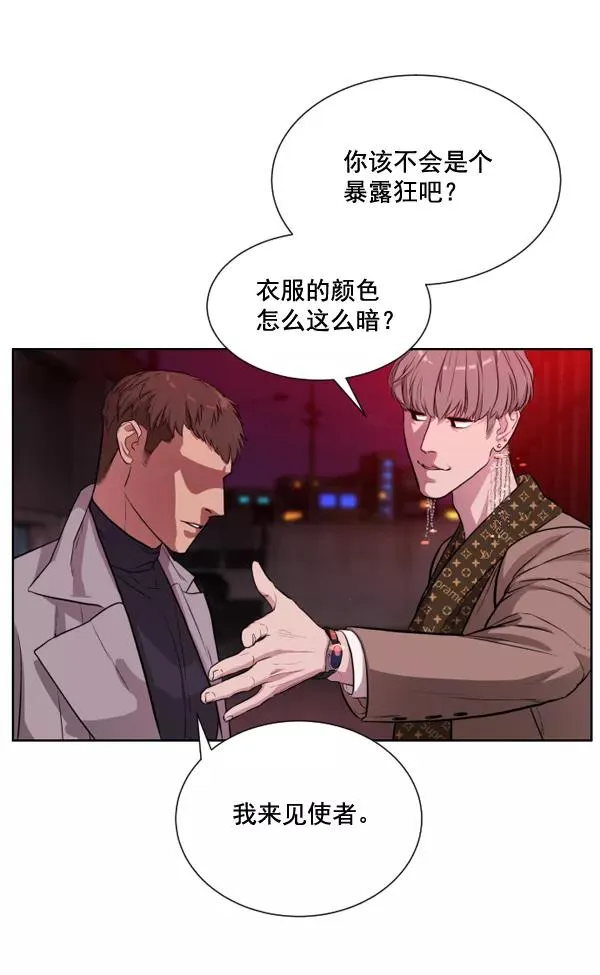 第6话 第95页