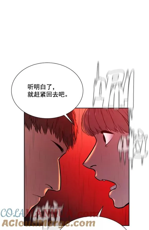 第6话 第97页