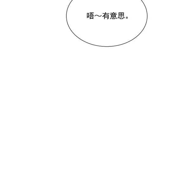 第6话 第111页