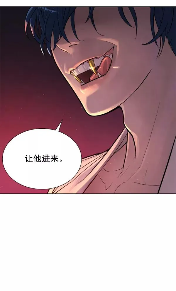 第6话 第112页