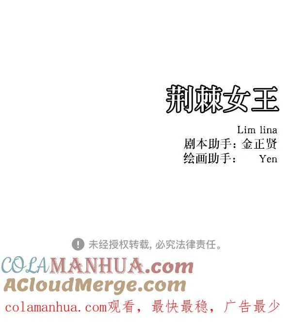第6话 第113页