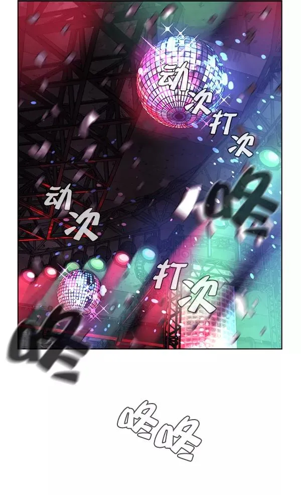 第7话 第3页