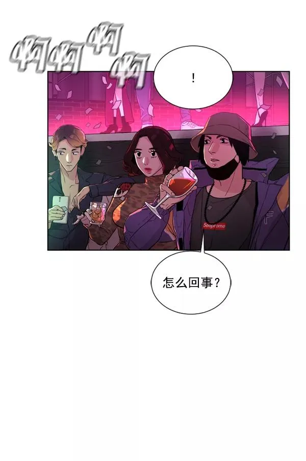 第7话 第6页