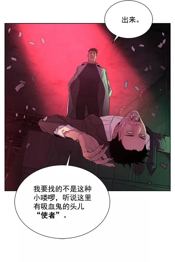 第7话 第12页
