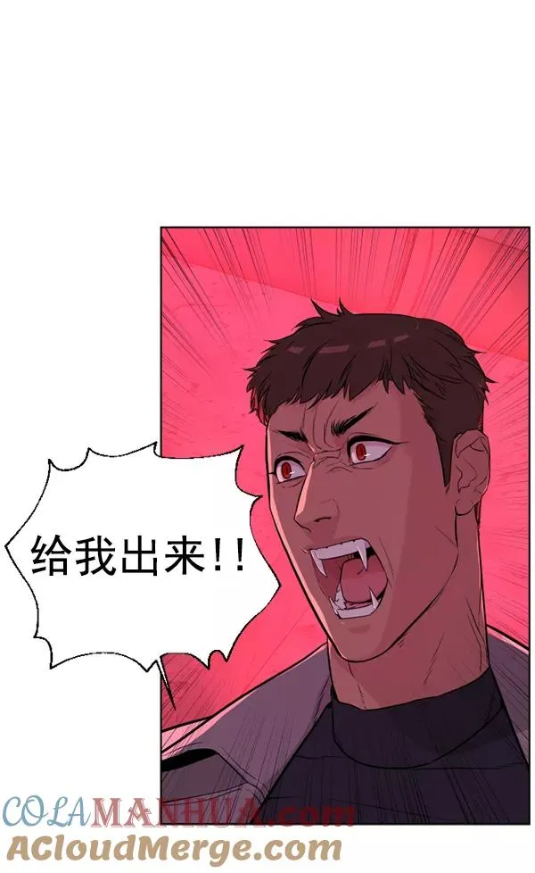 第7话 第13页