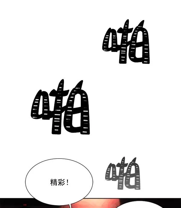 第7话 第16页