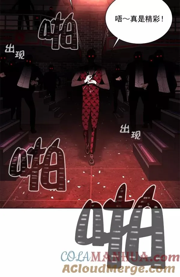 第7话 第17页