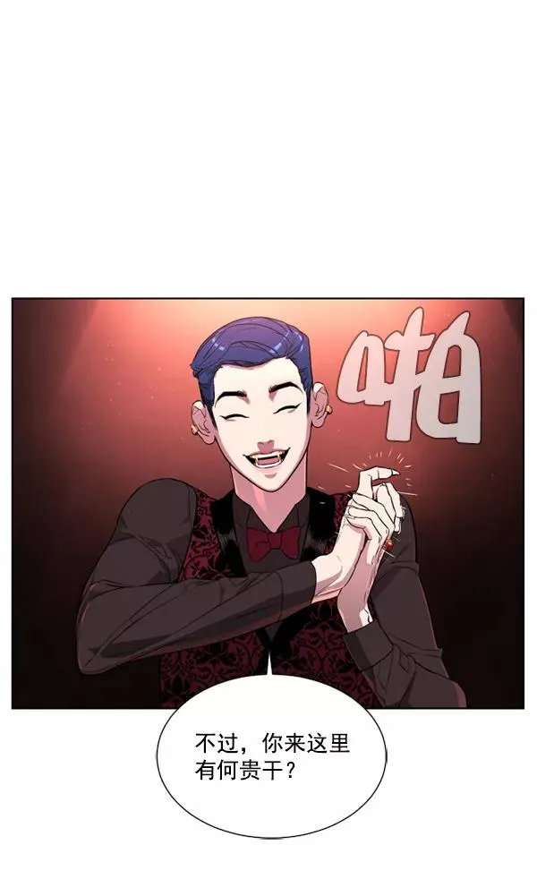 第7话 第18页