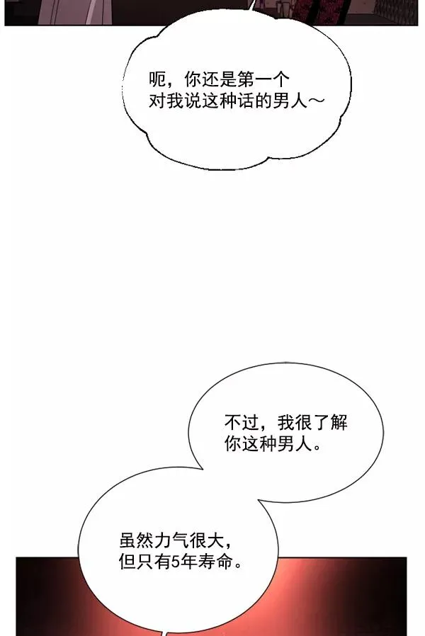 第7话 第20页