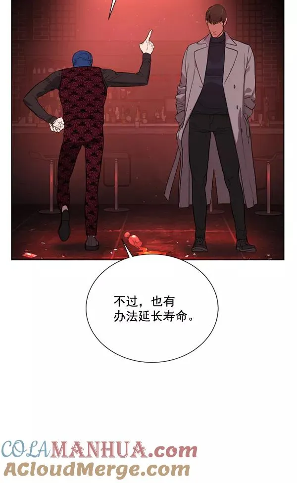 第7话 第21页