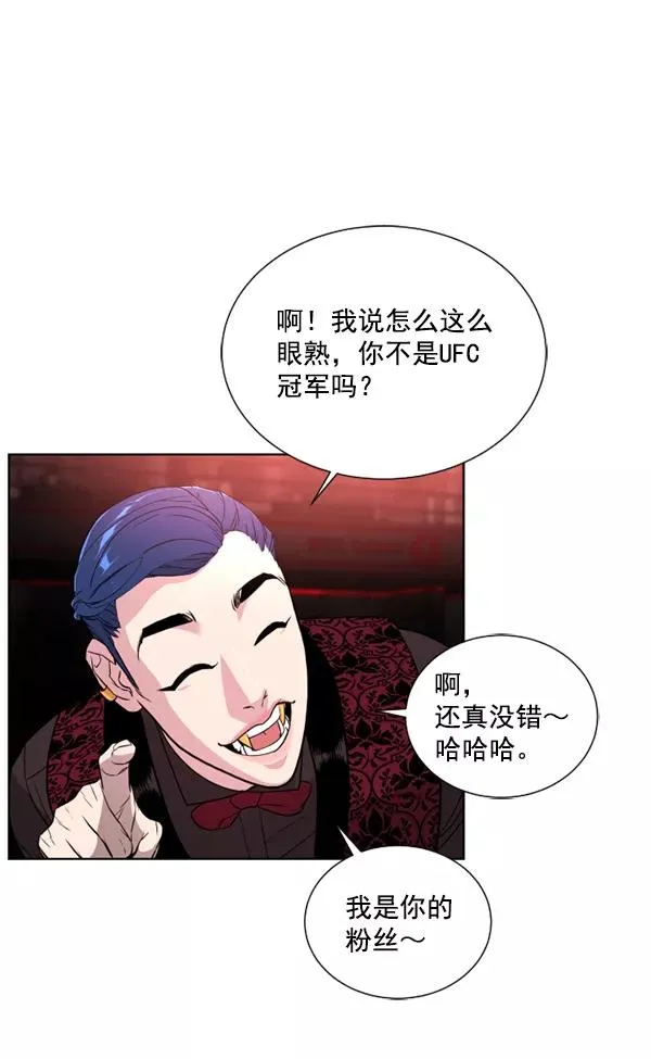 第7话 第23页