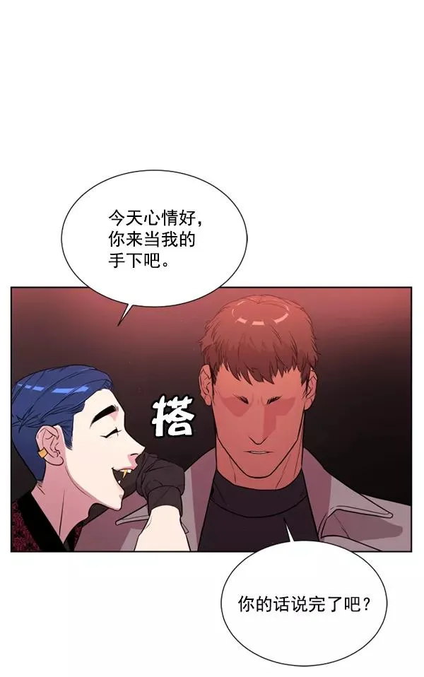 第7话 第24页