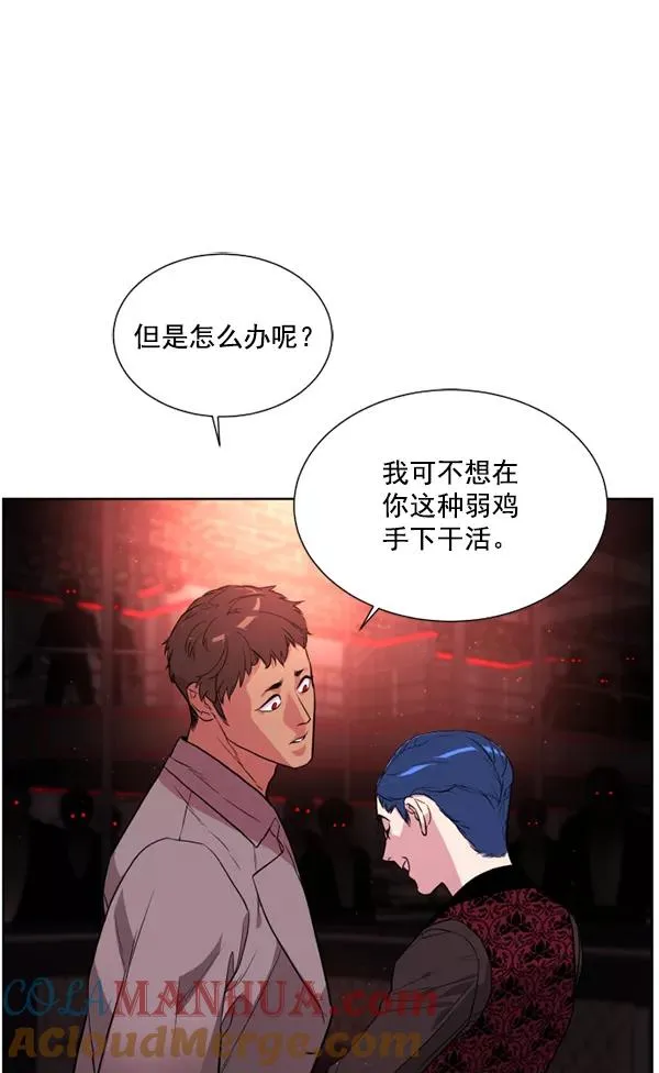 第7话 第25页