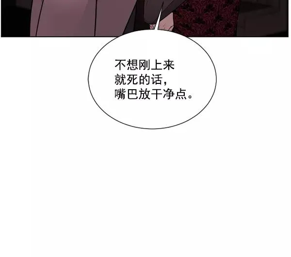 第7话 第26页