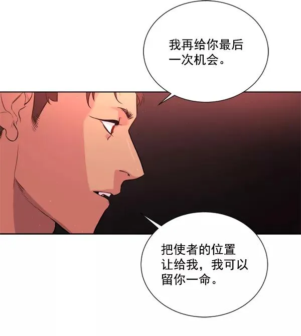 第7话 第27页