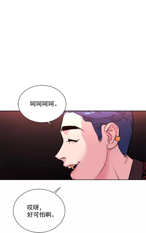 第7话 第28页