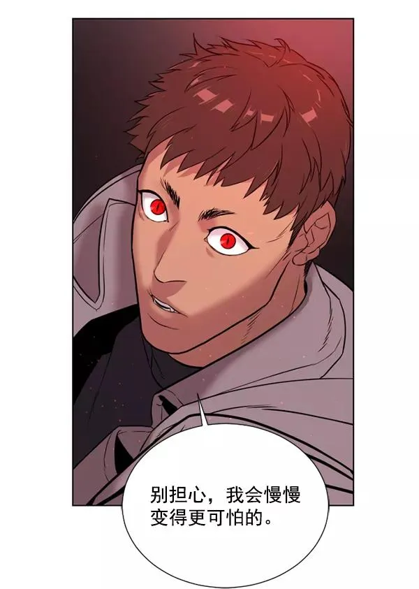 第7话 第31页
