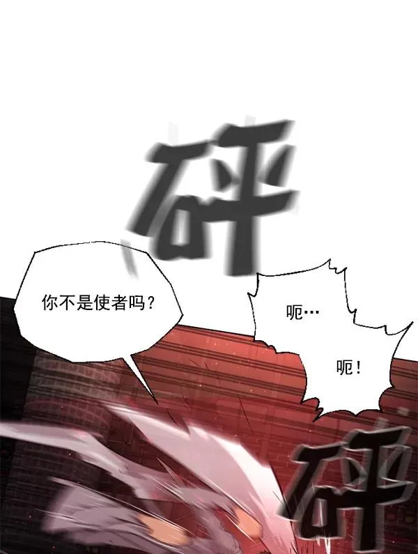 第7话 第32页
