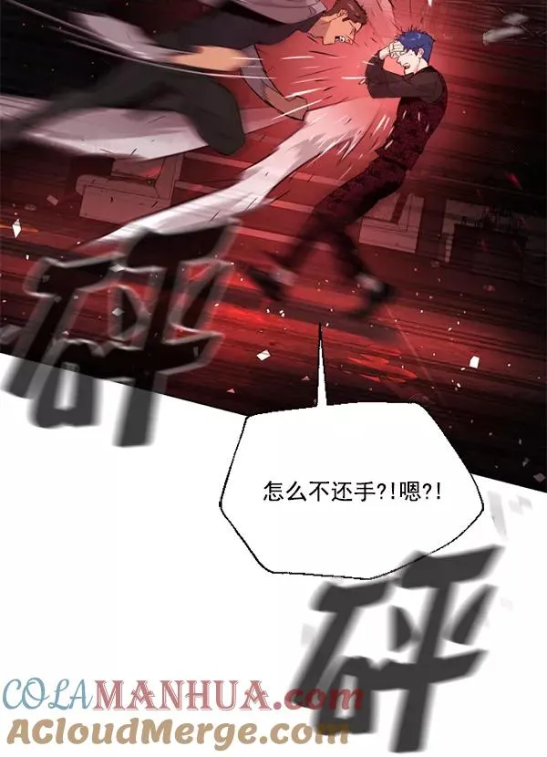 第7话 第33页