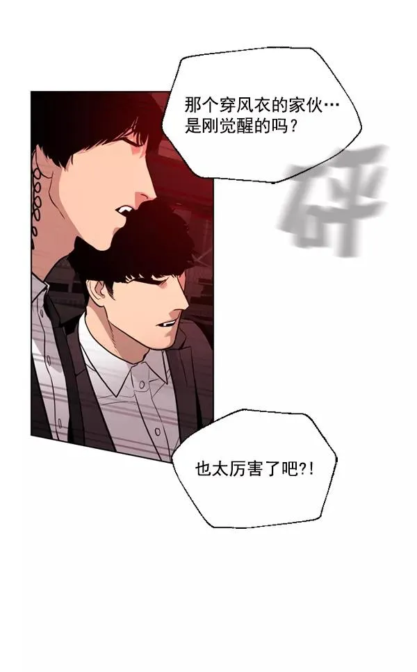 第7话 第34页