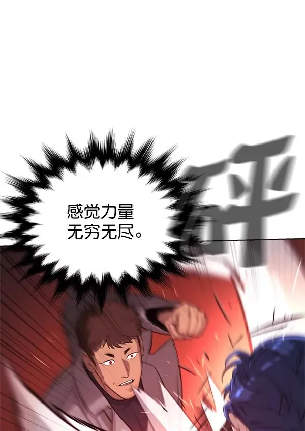 第7话 第35页