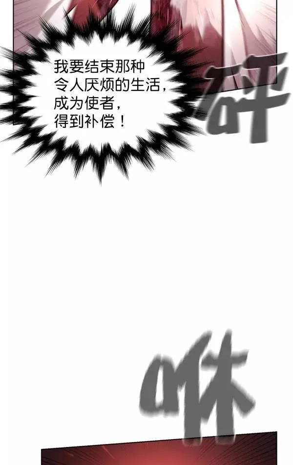 第7话 第38页