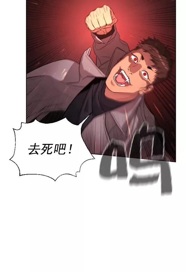 第7话 第39页