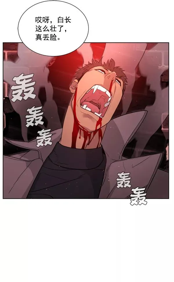 第7话 第51页