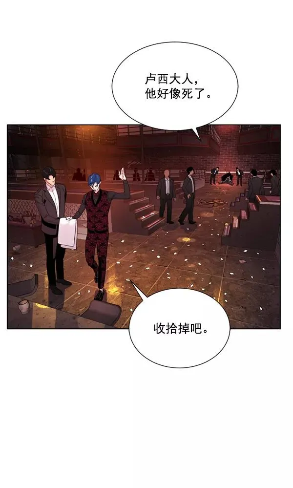 第7话 第52页