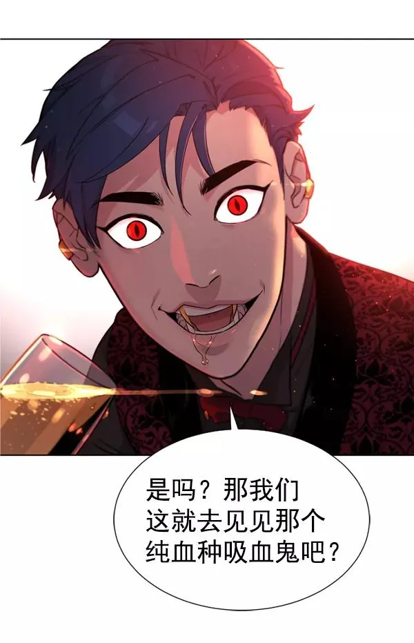 第7话 第56页