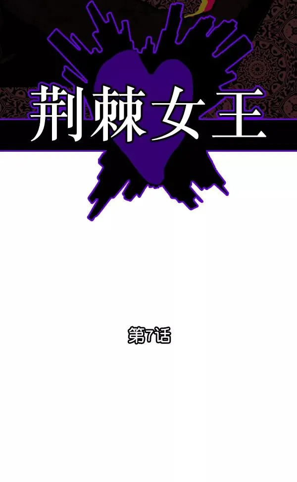 第7话 第58页