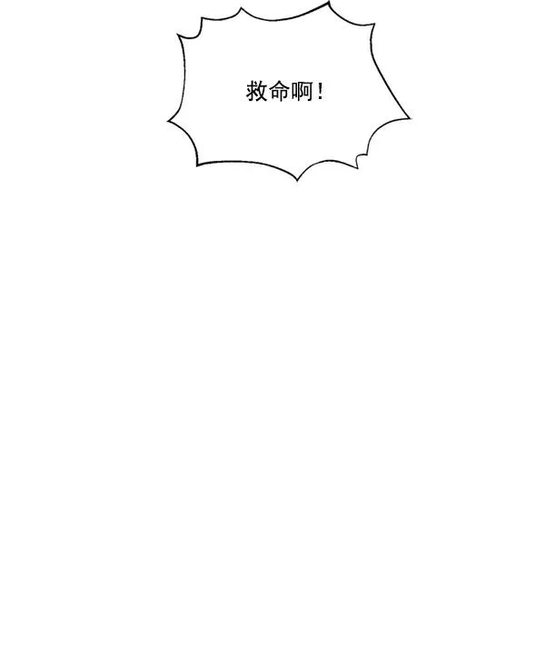 第7话 第60页