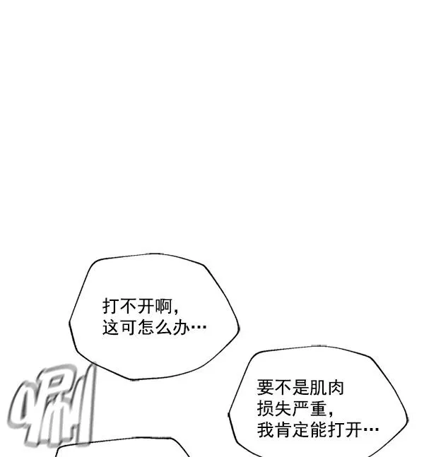 第7话 第62页