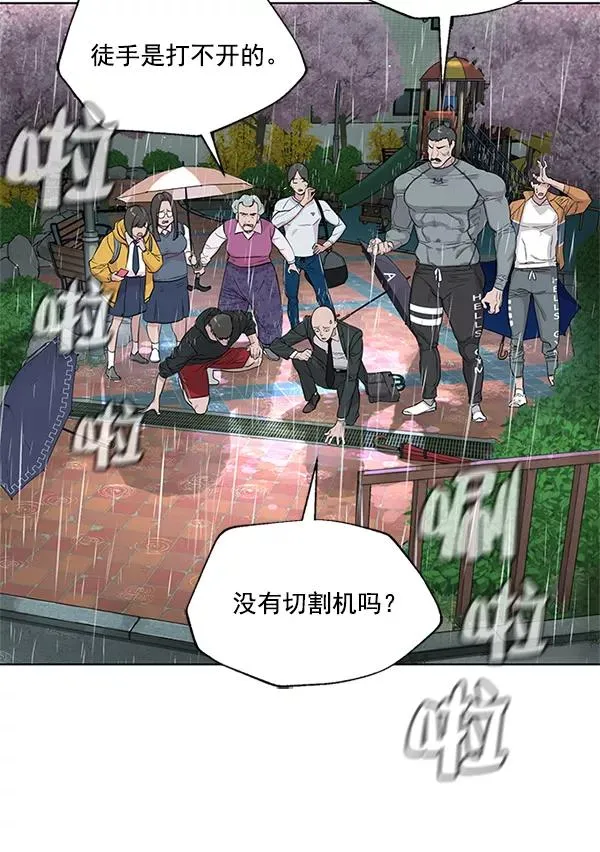 第7话 第63页
