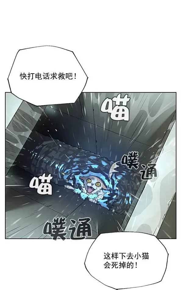 第7话 第64页