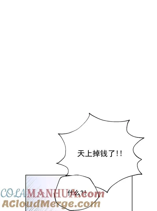第7话 第65页