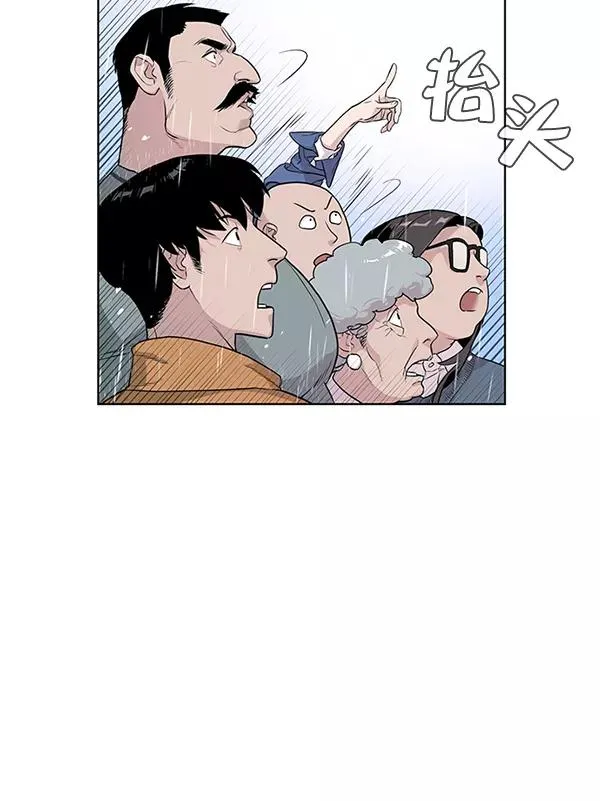 第7话 第66页