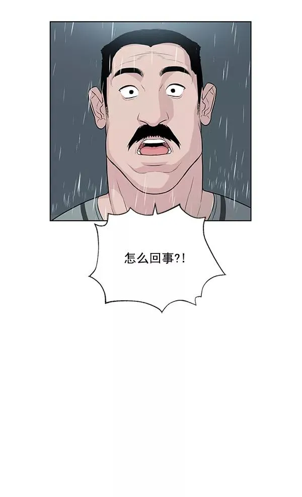 第7话 第68页