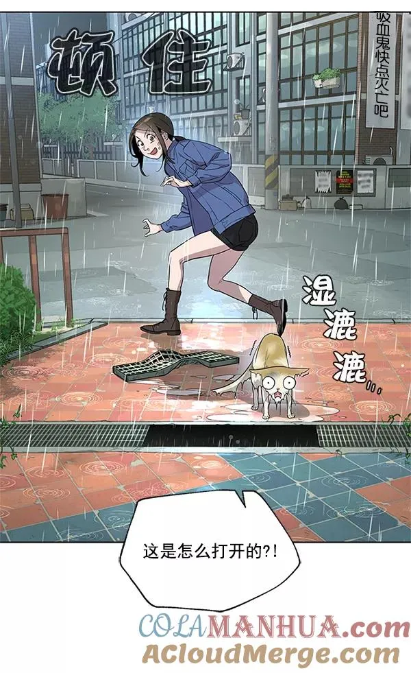 第7话 第69页
