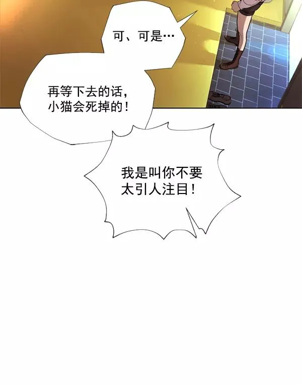 第7话 第74页