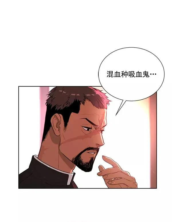 第7话 第76页